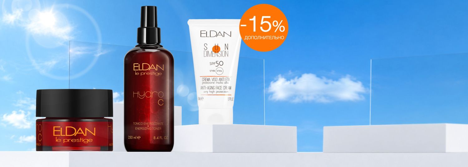 -15% СИЯНИЕ ЛЕТА